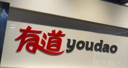 有道一季度业绩超市场预期，“AI”+“教育”双轮驱动业务健康度大幅改善