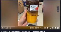 “牛马饮料”的下坡路