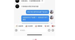 花钱删测评笔记，“戴森平替”徕芬在怕什么？