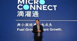 「独家」滴灌通裁员四分之一：资金压力凸显，员工一天内走完裁员流程