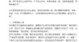 SUV之王月销不过万，魏建军震怒，长城自揭遮羞布直呼活该？