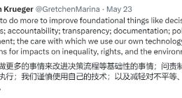 OpenAI再度拉响安全警报：又一高层离职揭示巨大风险