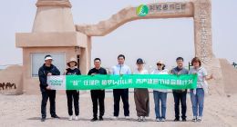 梭住绿色，植梦WILL来 容声冰箱“节能森林计划”再启航