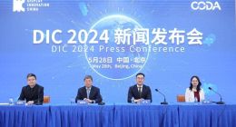 全球显示盛会DIC 2024将于7月2-5日在上海举办