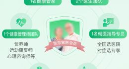 消息称京东健康裁撤家医事业部：负责人谭天弘转岗，部分员工离职