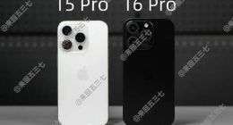 疑似iPhone 16 Pro真机曝光：外观变动不大 影像提升明显