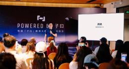 持续领跑教育科技，有道再发“子曰”教育大模型全新应用