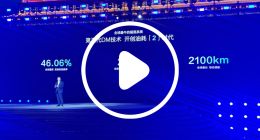比亚迪今日正式发布第五代DM混动技术，馈电油耗仅2.9L