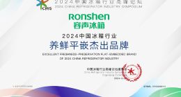 深耕养鲜平嵌赛道 容声WILL冰箱斩获行业大奖