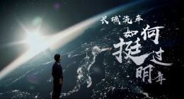 再问魏建军：“长城汽车，还挺得过明年吗？”