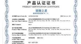 吉利质疑，比亚迪陷“热效率最高”争议