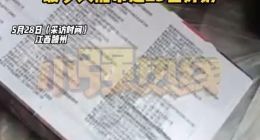 货车司机花2100元买3箱牛奶 伊利太霸道了董事长年薪2000多万
