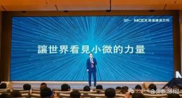 回应裁员与“带资上班”后，滴灌通仍有三大疑问待解