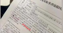上海极目银河数字科技公司被曝突然解散：老板欠62亿元跑路，数百人原地失业