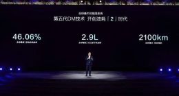 广告法形同虚设！比亚迪王传福秒被打脸！