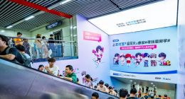 长沙联合支付宝、周同学IP，打造演唱会“样板间”