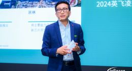 英飞凌拿下全球汽车MCU市场份额第一 AURIX微控制器全球交付约10亿件