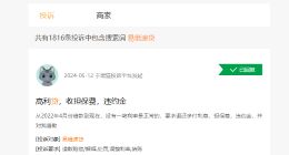 助贷现金牛，变成IPO拦路虎：货拉拉、喜马拉雅纷纷遇阻