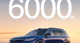 28.98万起全系最强激光雷达：问界新M7 Ultra大定已破万