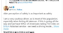 用户称FSD太激进，马斯克却表示将推出“极速”模式