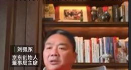 TechWeb周报：OpenAI重启机器人项目，刘强东马云们都在整治“大公司病”