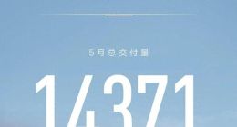 深蓝丨深蓝怎么了，销量、口碑双遇挫，5月份交付1万4千辆