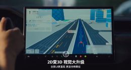 特斯拉百度地图 V20 路测体验视频曝光