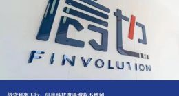 借贷利率下行，信也科技遭遇增收不增利