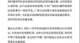 被“小米们”反杀，保时捷也卷不动了？