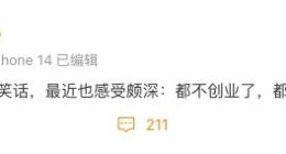 哪吒汽车CEO张勇：哪吒L订单供不应求，一半功劳来自周鸿祎