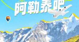 重庆银行“新帅”难解近忧？