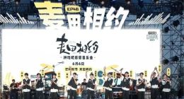 营收承压，爱奇艺用“线下免费线上收费”割韭菜？