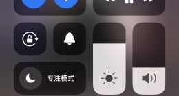 苹果iOS 18控制中心被曝将迎7年来最大更新，iPhone用户可定制布局