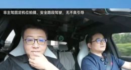 比亚迪高管回应余承东“价格战”言论：技术好、产品好、价格好才叫好价值，华为降价幅度也挺大