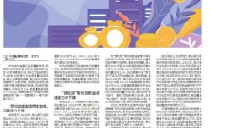 民营银行“一哥”跑不动了？微众银行：营利增速放缓，投诉逐年增加，不良压力上升，拨备覆盖率创三年新低……