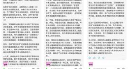 6款AI大模型写2024年高考作文，哪家能拿高分？