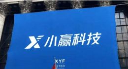 5亿到100万！小赢科技子公司大减资，老板唐越已卸任重要职位