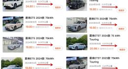 为啥好多“蔚来车主”，新车开100公里就卖掉