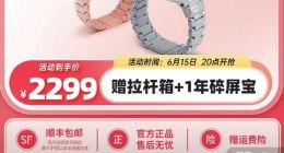 儿童手表卷至千元：内置软件诱导消费问题突出 涉华为、小米等