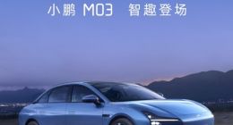 小鹏MONA系列首款车型正式亮相 定名小鹏M03