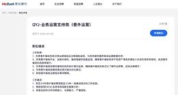 起底微众银行，为啥这么赚钱？