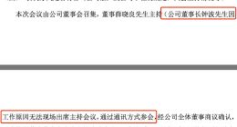 净利暴跌7成，极米科技遭百度“抛弃”