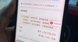 司机拒拉超载订单被平台扣分？货拉拉、运满满被指纵容超载
