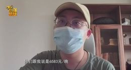 男子去日本度蜜月却很闹心！飞猪上订到了“全网最低价”，住一晚却贵了4000元？