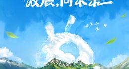 蚂蚁集团：聚力发展坚持科技创新，2023年科研投入211.9亿元