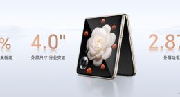 梦想小巨幕！荣耀Magic V Flip发布，4999元起