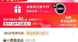 矿泉水凉了又来“蹭”纯净水？专家：元气森林战略不行