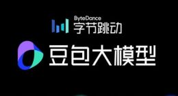 小爱同学接入豆包大模型，小米SU7首批搭载，用户交互体验再升级