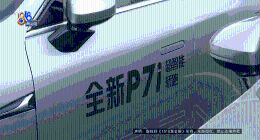 小鹏智驾突然“卡机”了，他提了一个要求，小鹏：任何一家企业都没办法保证