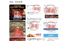 “华为是国内最大的牛肉进口商”？，官方回应：无稽之谈，纯属造谣